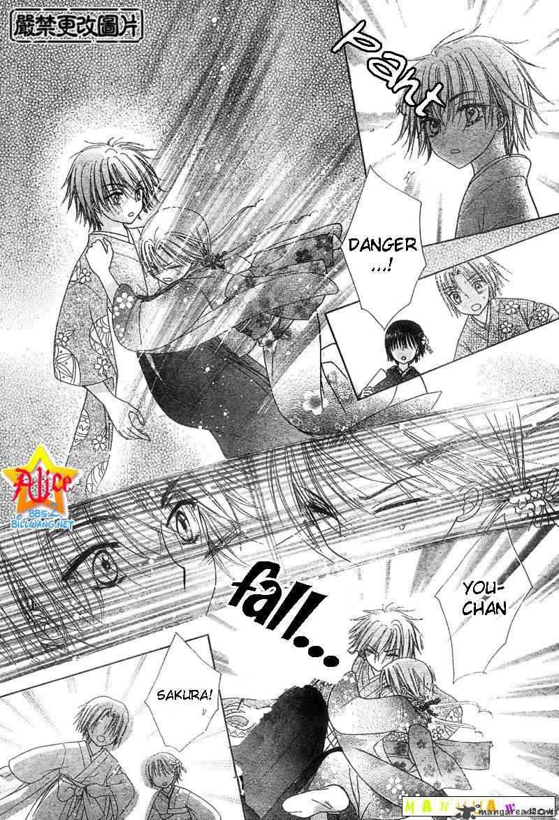 gakuen_alice_60_27