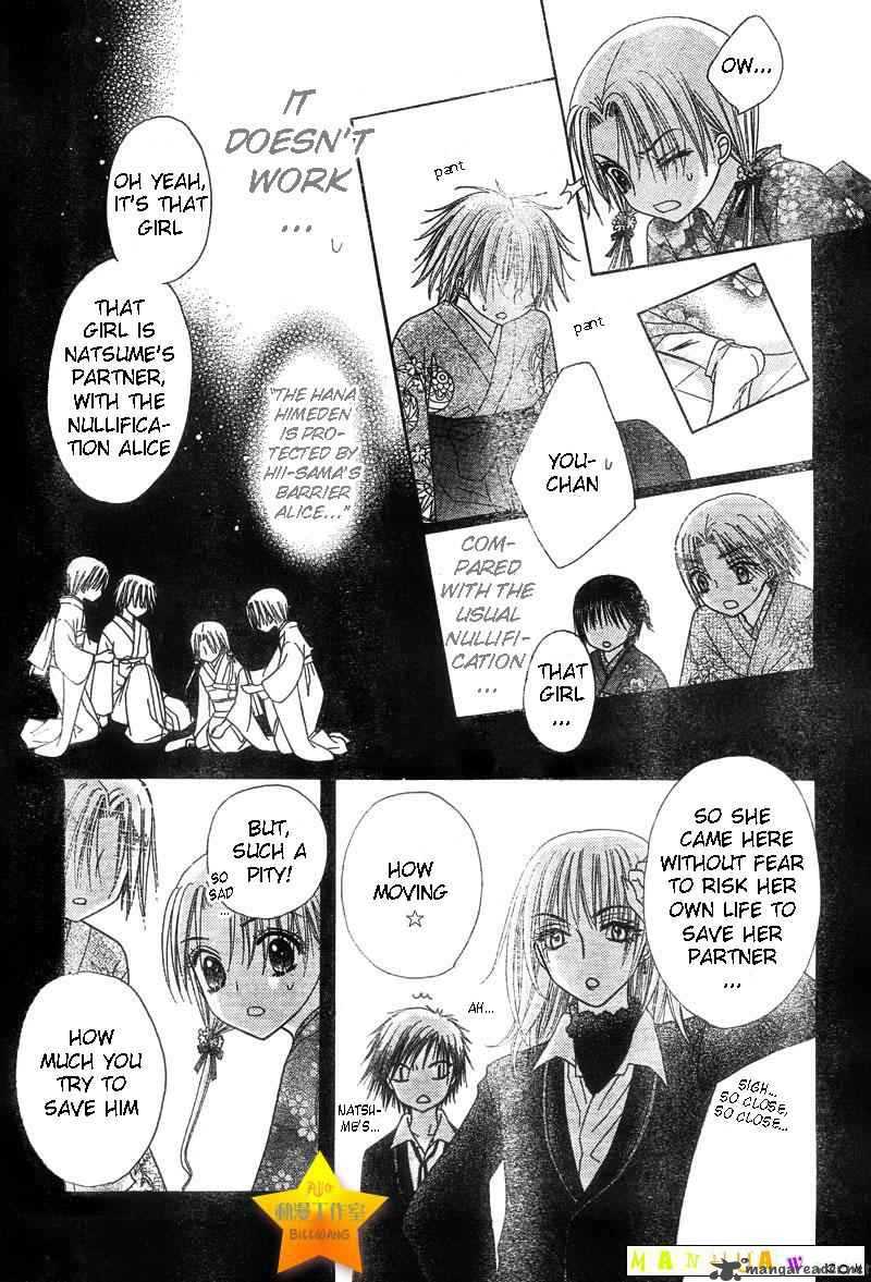 gakuen_alice_60_28