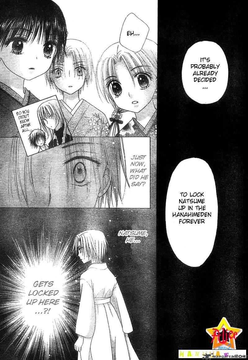 gakuen_alice_60_29