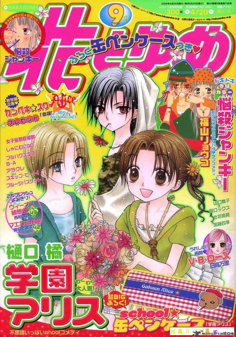 gakuen_alice_60_3