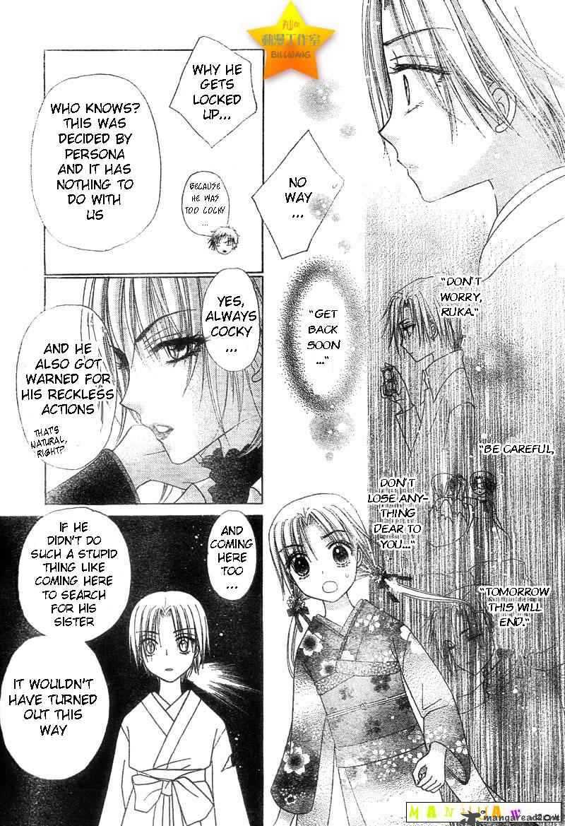 gakuen_alice_60_30