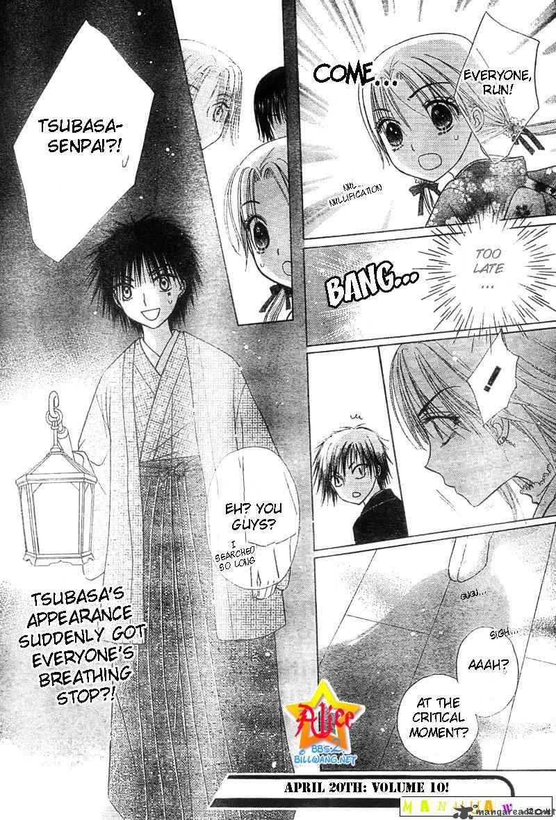gakuen_alice_60_33