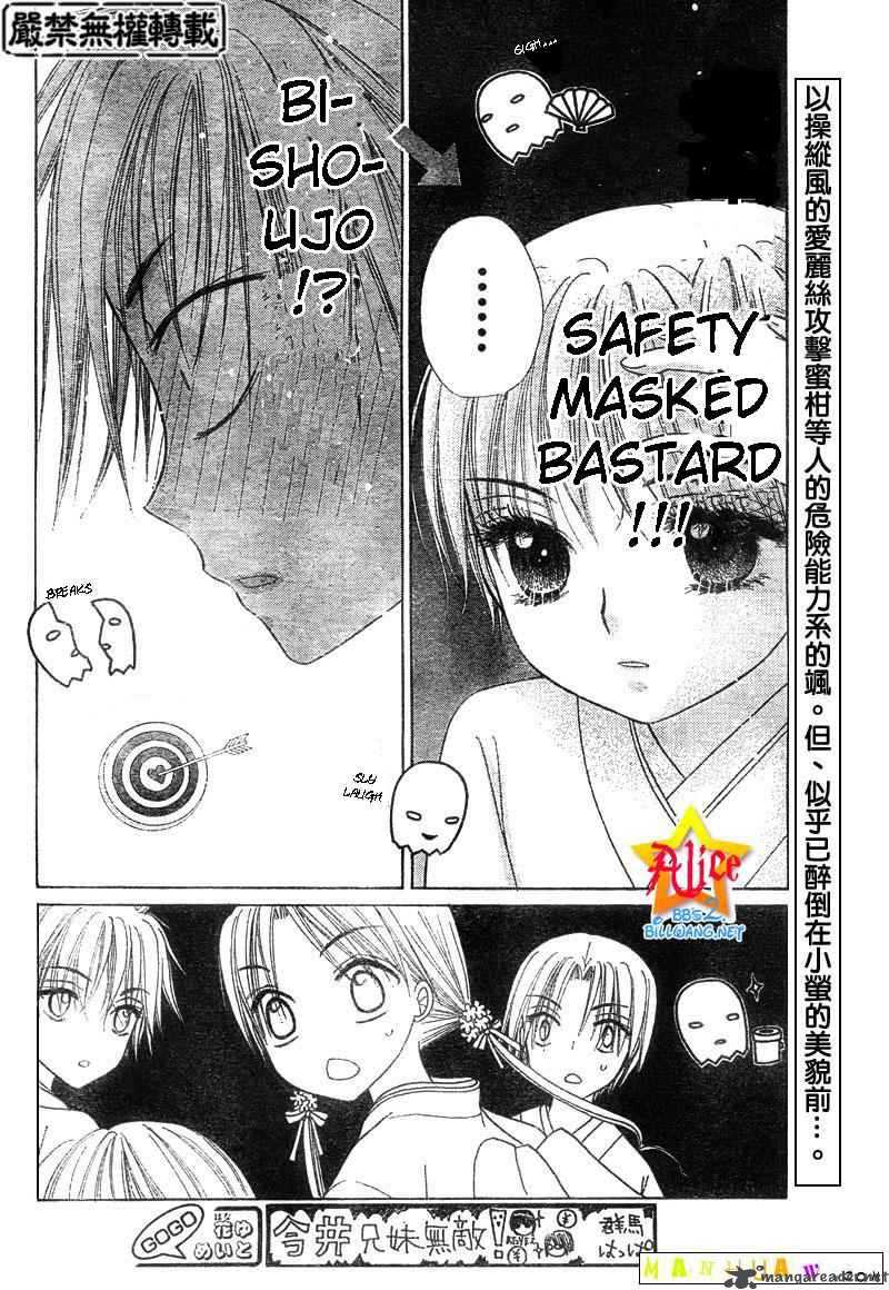 gakuen_alice_60_5