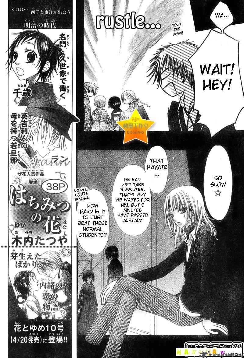 gakuen_alice_60_8