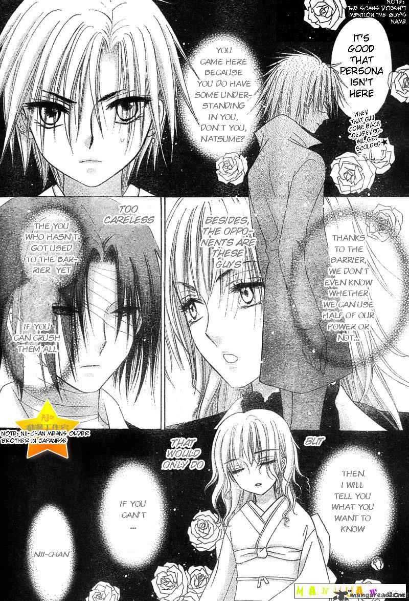 gakuen_alice_60_9