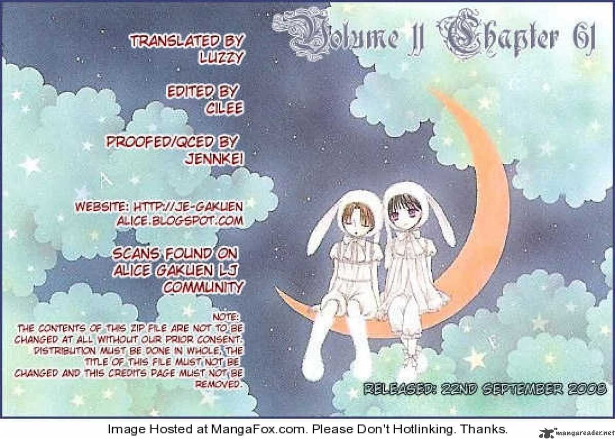 gakuen_alice_61_1