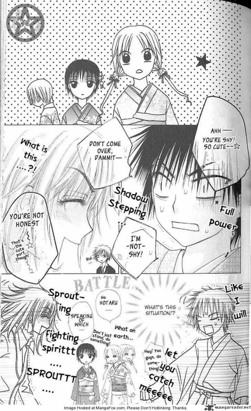 gakuen_alice_61_12