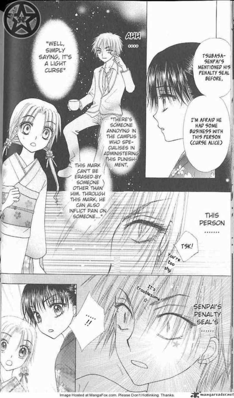 gakuen_alice_61_13