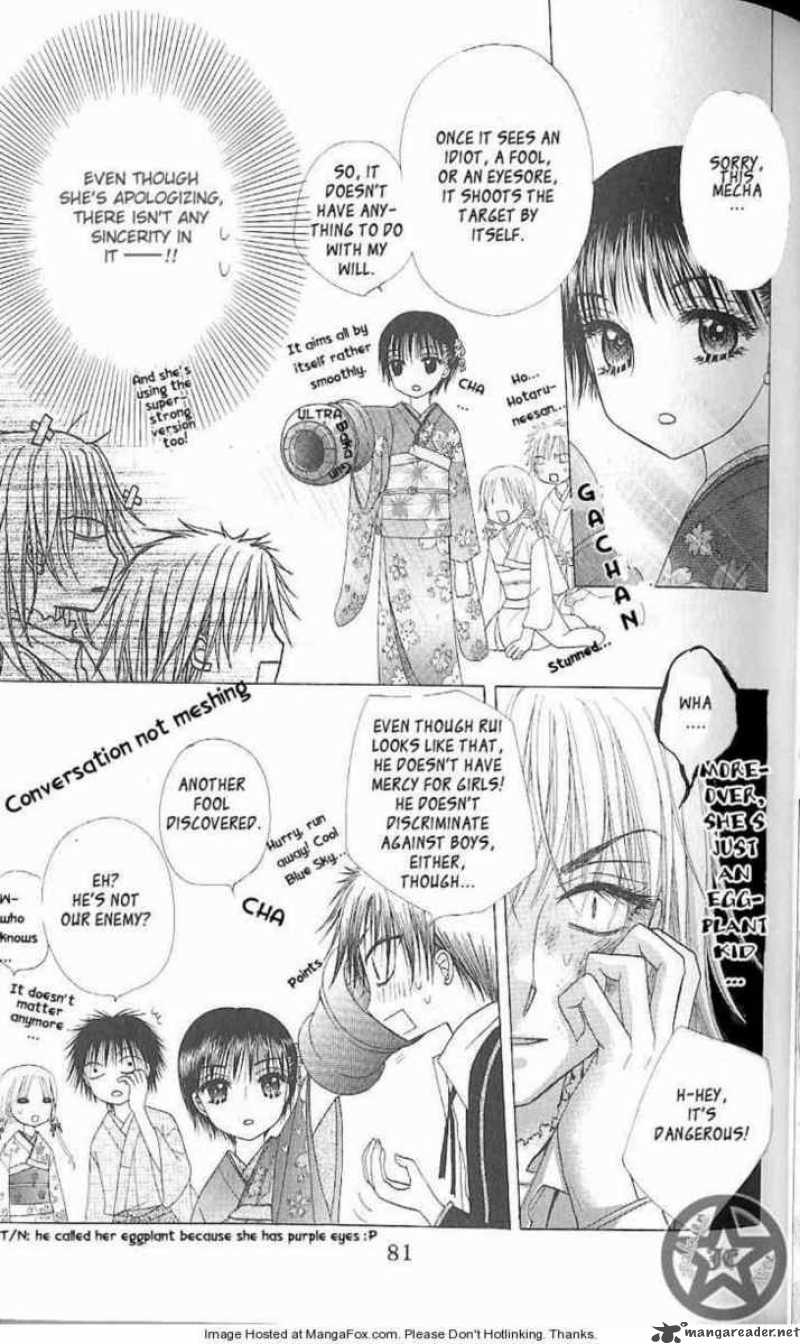 gakuen_alice_61_16