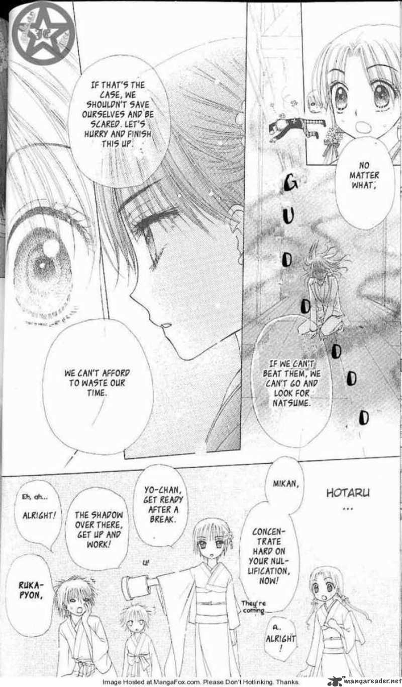 gakuen_alice_61_17