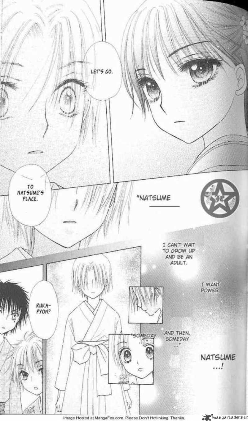 gakuen_alice_61_18