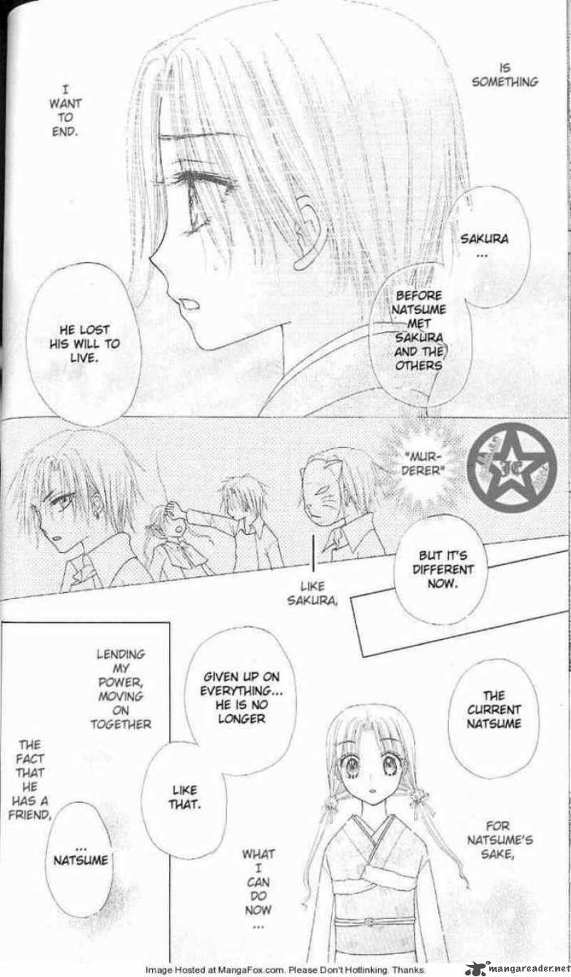 gakuen_alice_61_21
