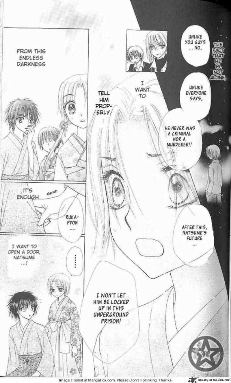 gakuen_alice_61_22