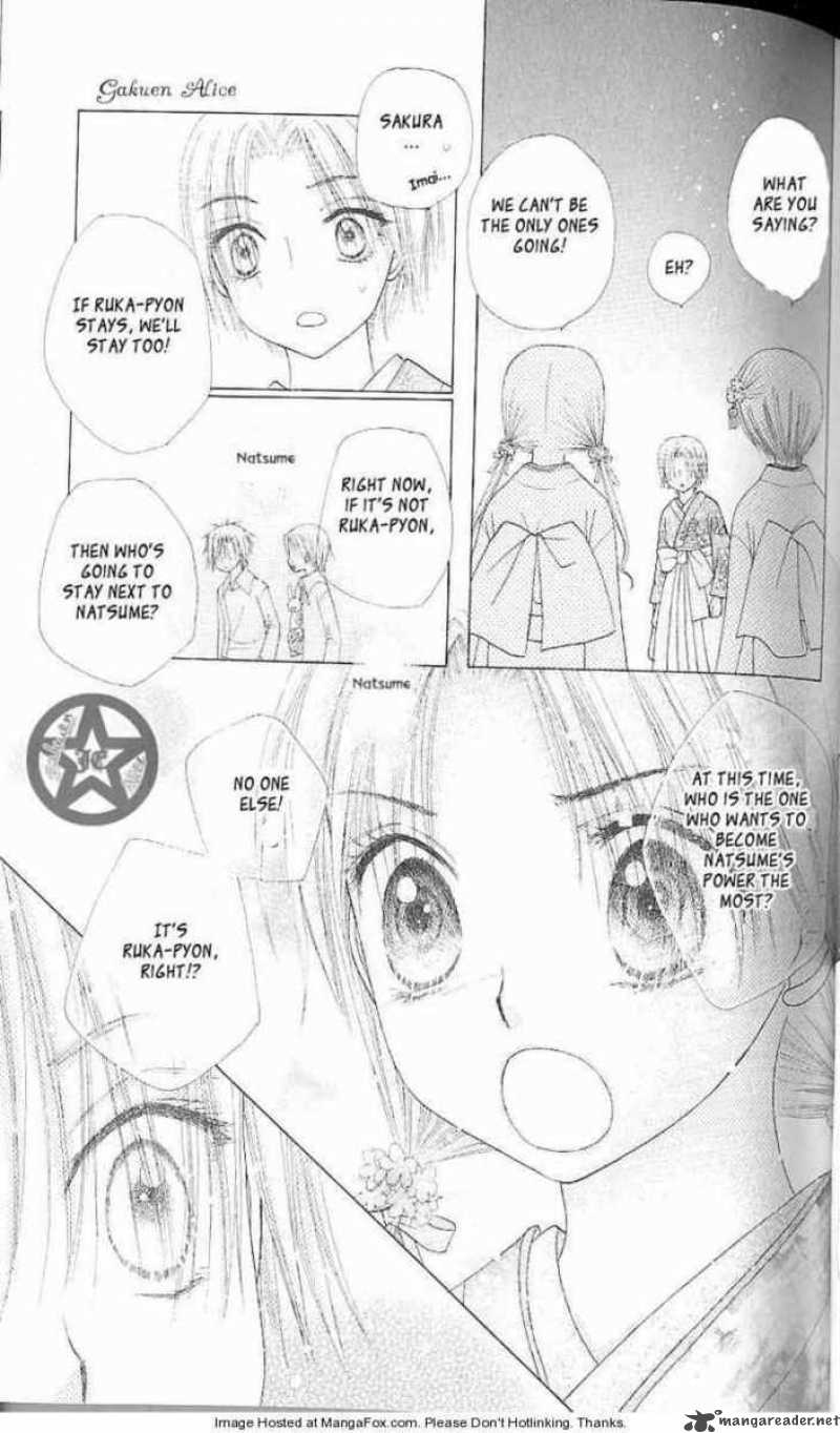 gakuen_alice_61_24