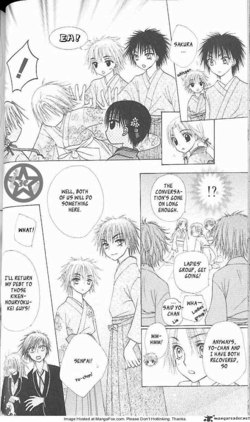 gakuen_alice_61_25