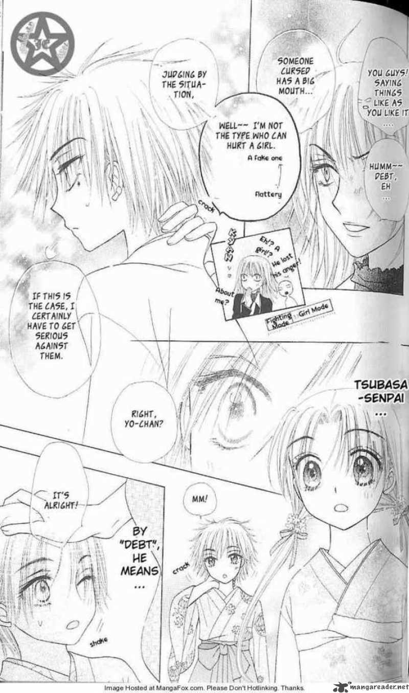 gakuen_alice_61_26