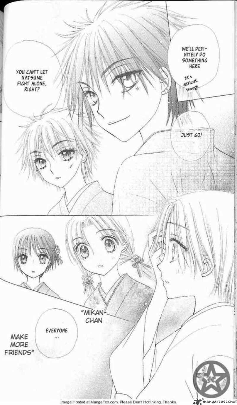 gakuen_alice_61_27