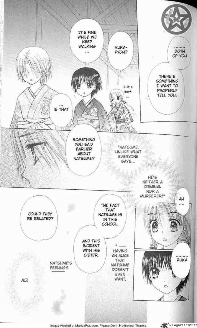 gakuen_alice_61_30