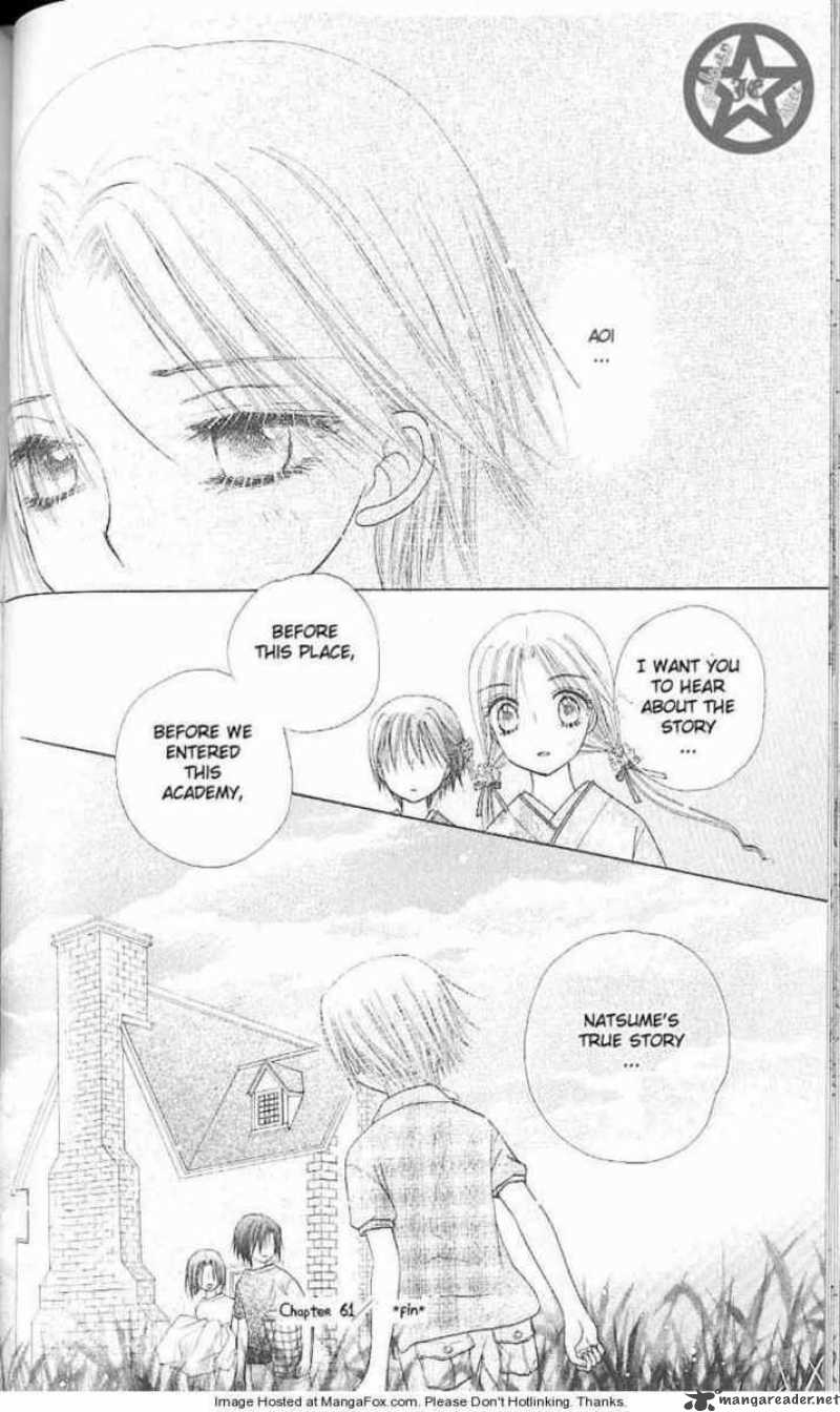 gakuen_alice_61_31