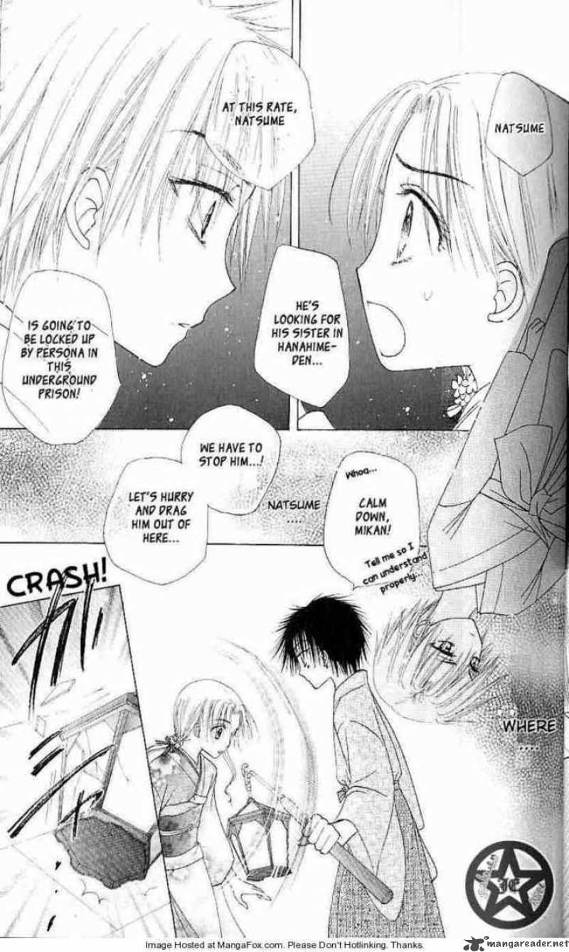 gakuen_alice_61_6