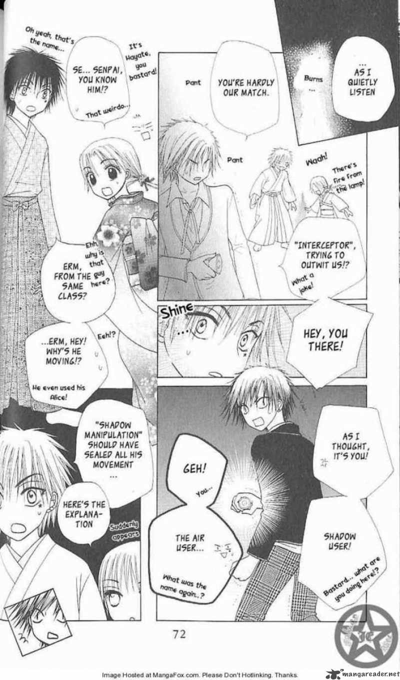 gakuen_alice_61_7