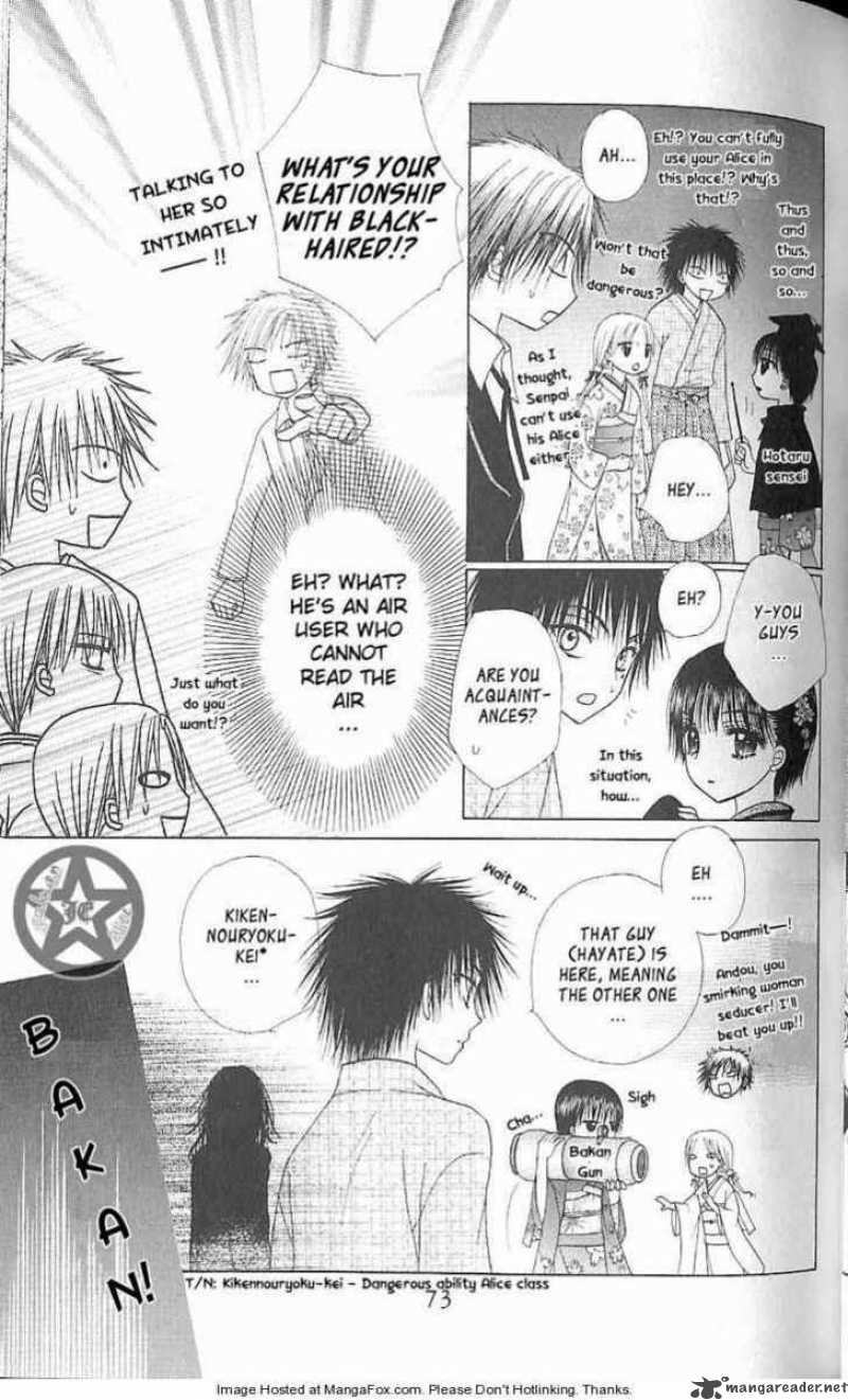 gakuen_alice_61_8