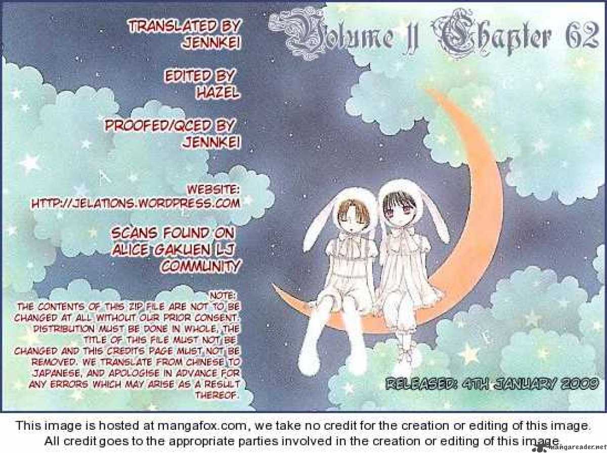 gakuen_alice_62_1