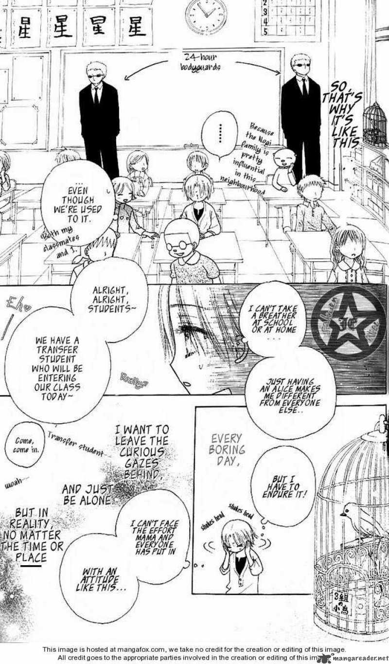 gakuen_alice_62_10