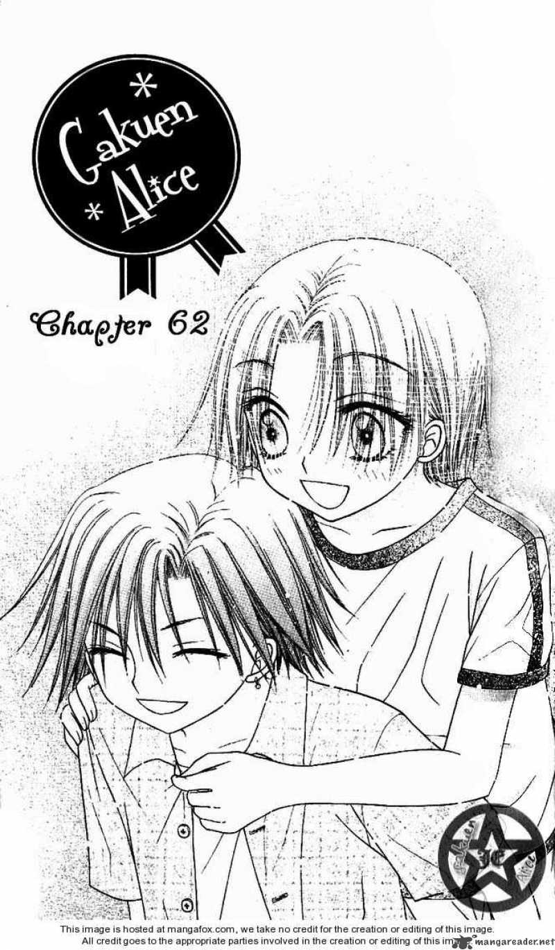 gakuen_alice_62_2