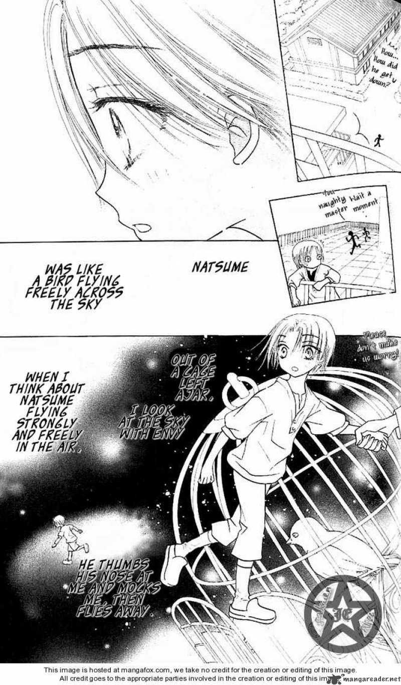 gakuen_alice_62_26