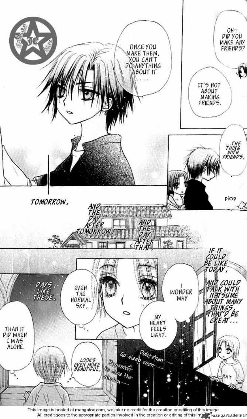 gakuen_alice_62_28