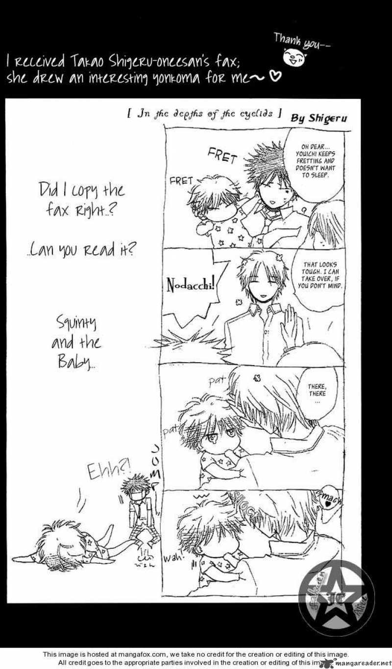 gakuen_alice_62_3