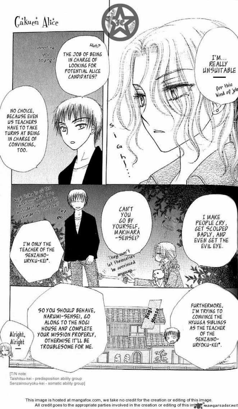 gakuen_alice_62_30