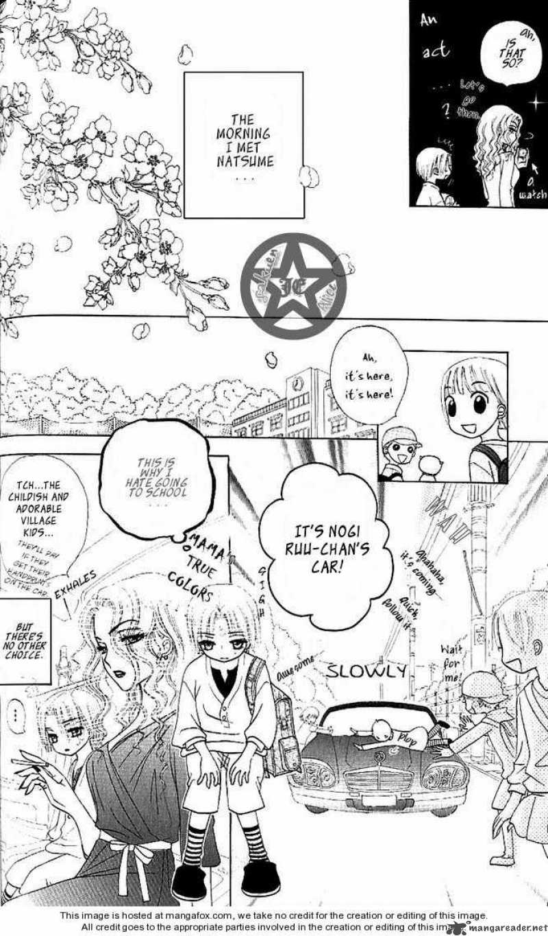 gakuen_alice_62_7