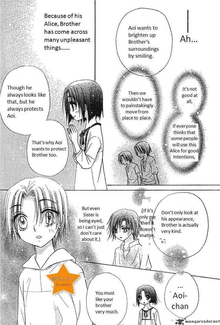 gakuen_alice_63_10