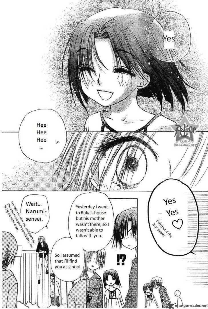 gakuen_alice_63_11
