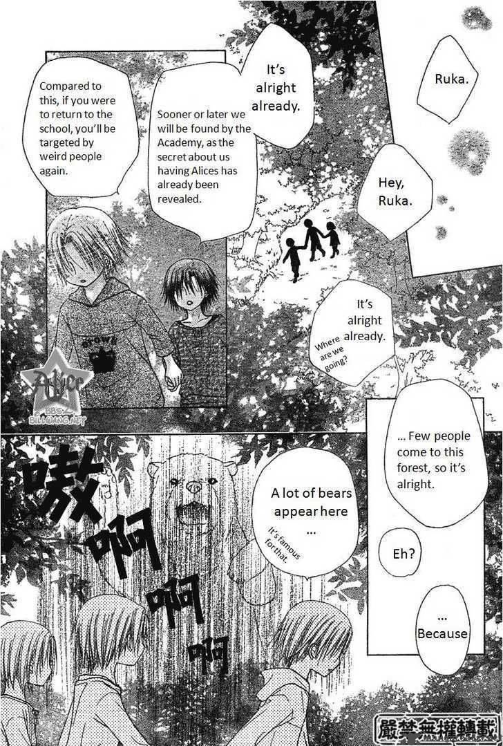gakuen_alice_63_15