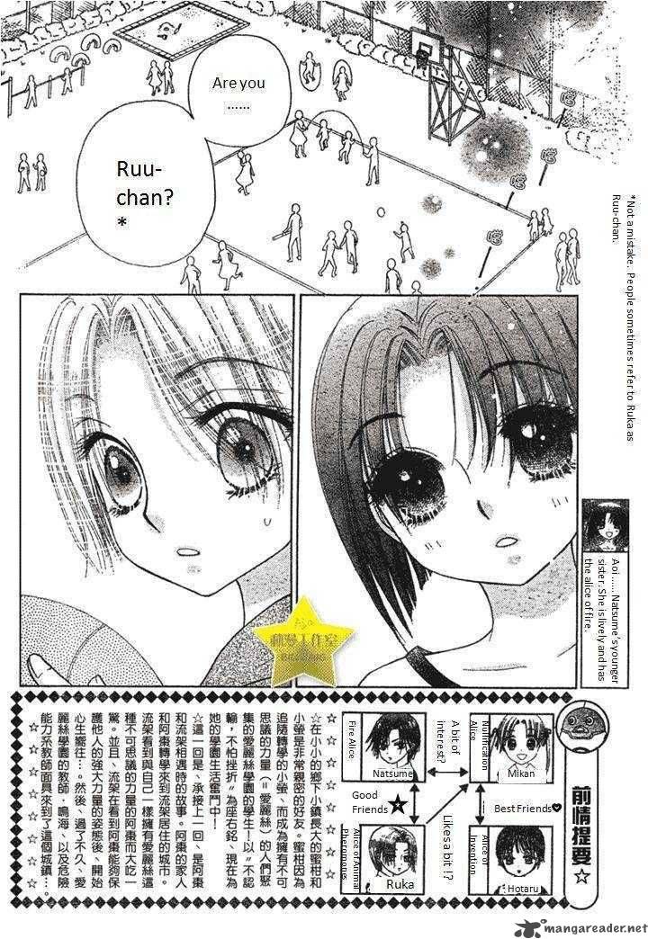 gakuen_alice_63_2