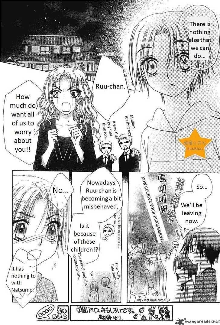 gakuen_alice_63_20