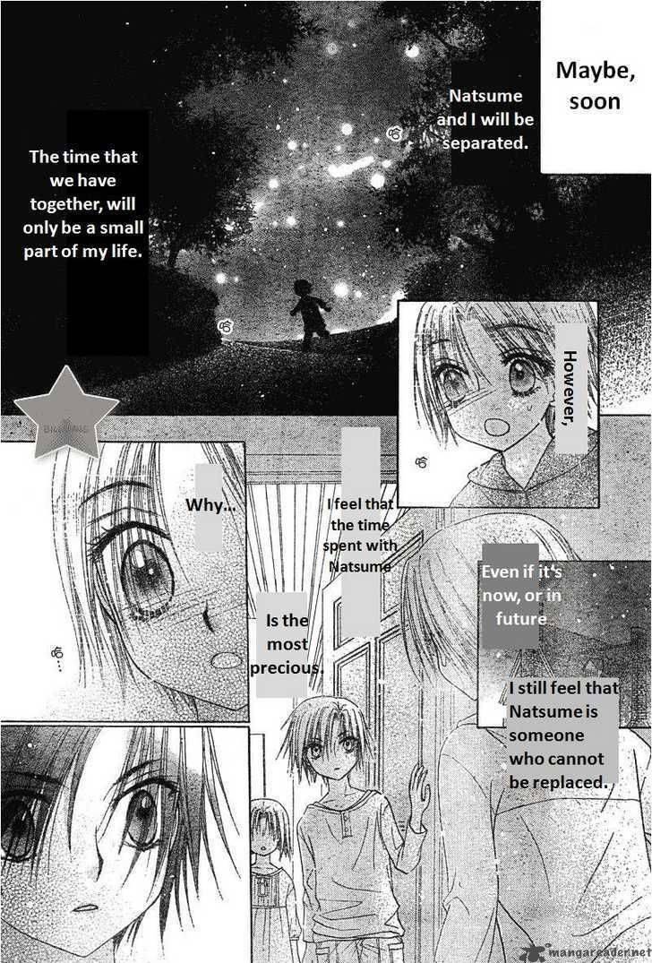 gakuen_alice_63_22