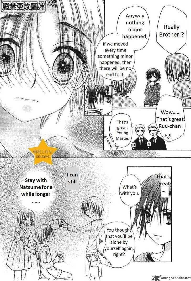 gakuen_alice_63_24