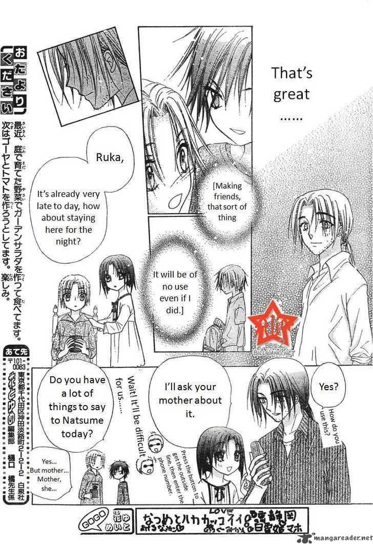 gakuen_alice_63_25