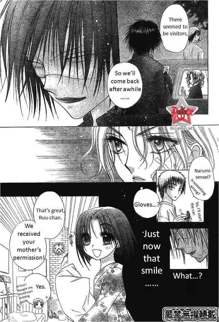 gakuen_alice_63_27