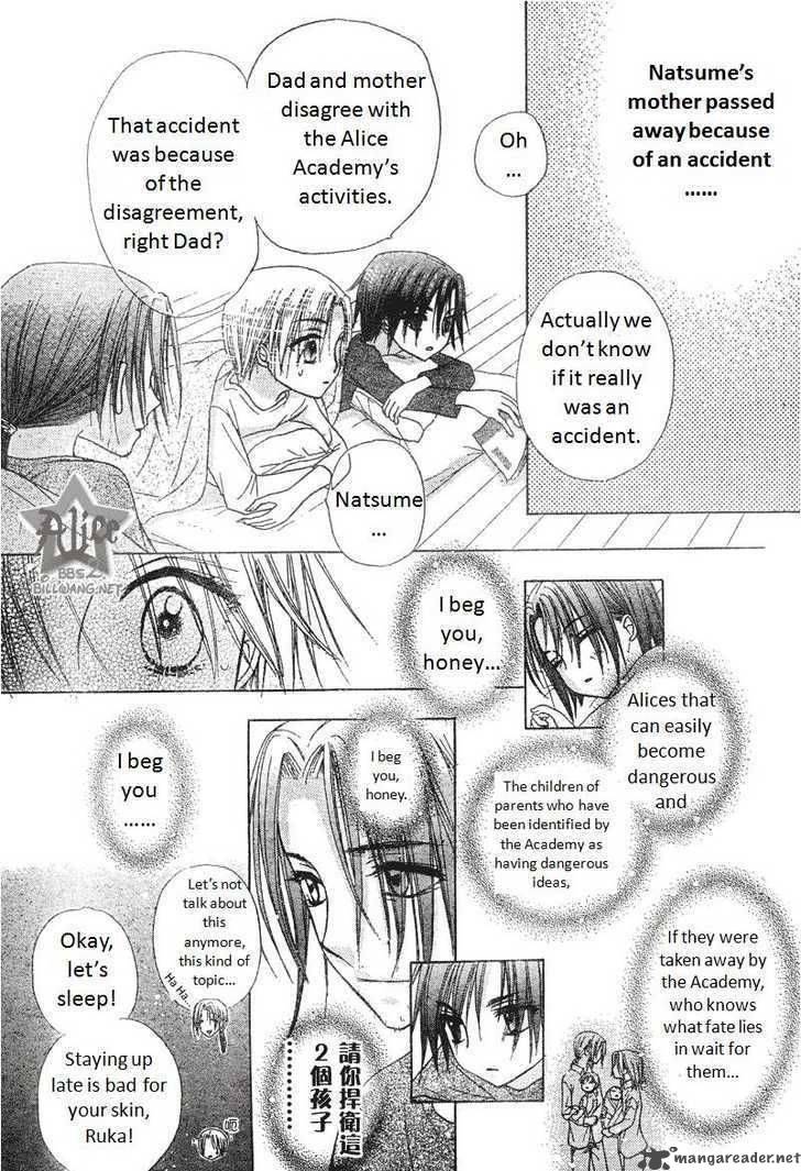 gakuen_alice_63_29