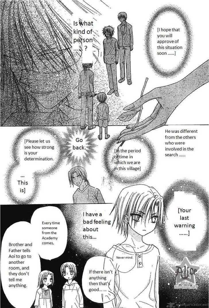 gakuen_alice_63_7