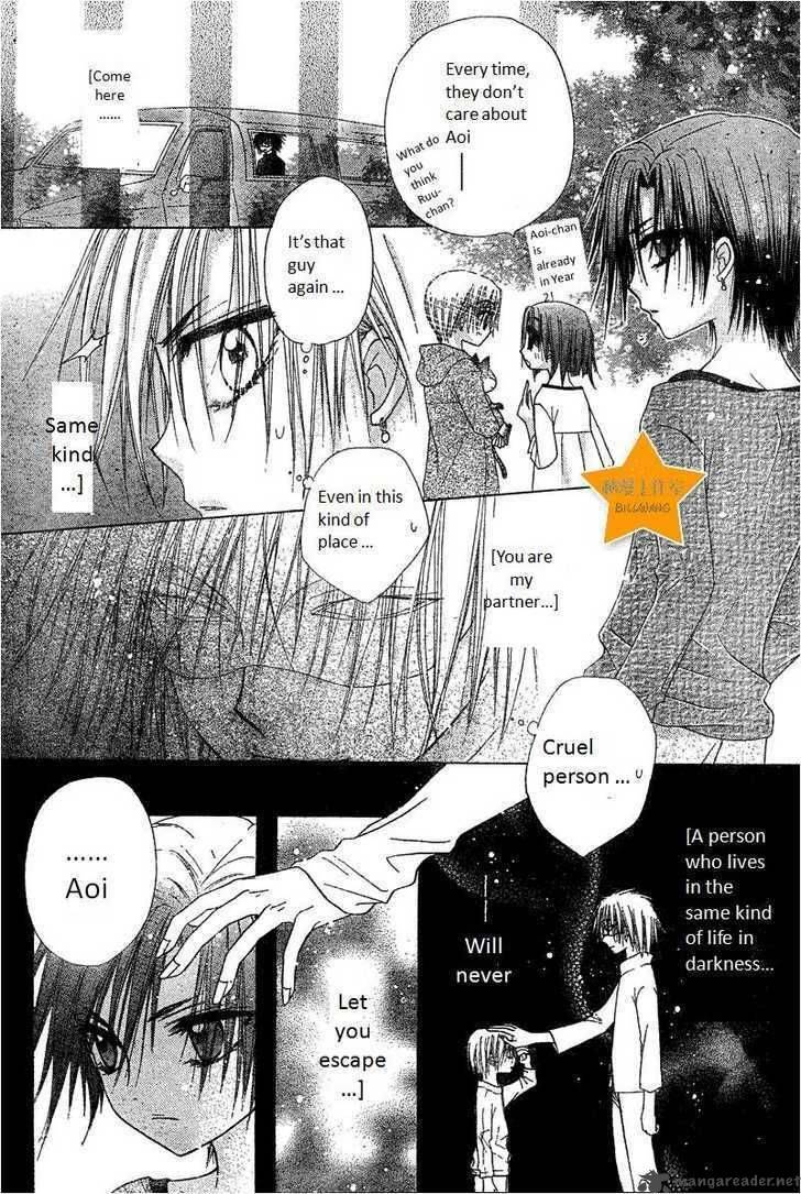 gakuen_alice_63_8