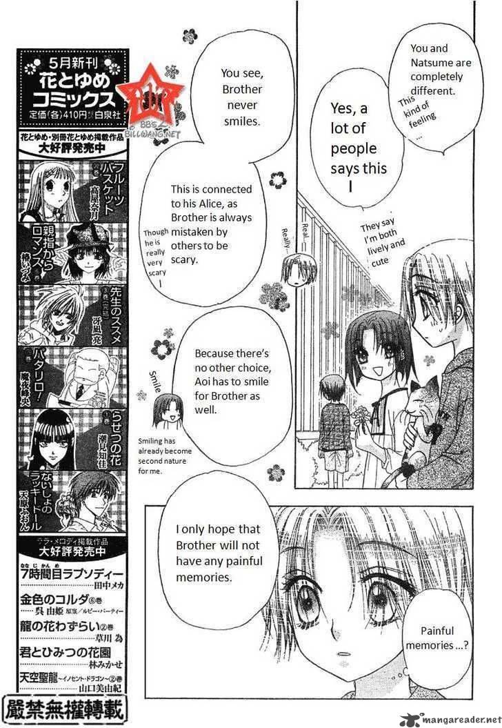 gakuen_alice_63_9