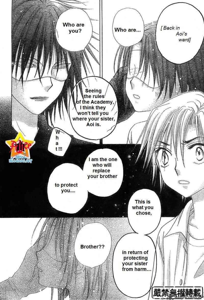 gakuen_alice_65_10