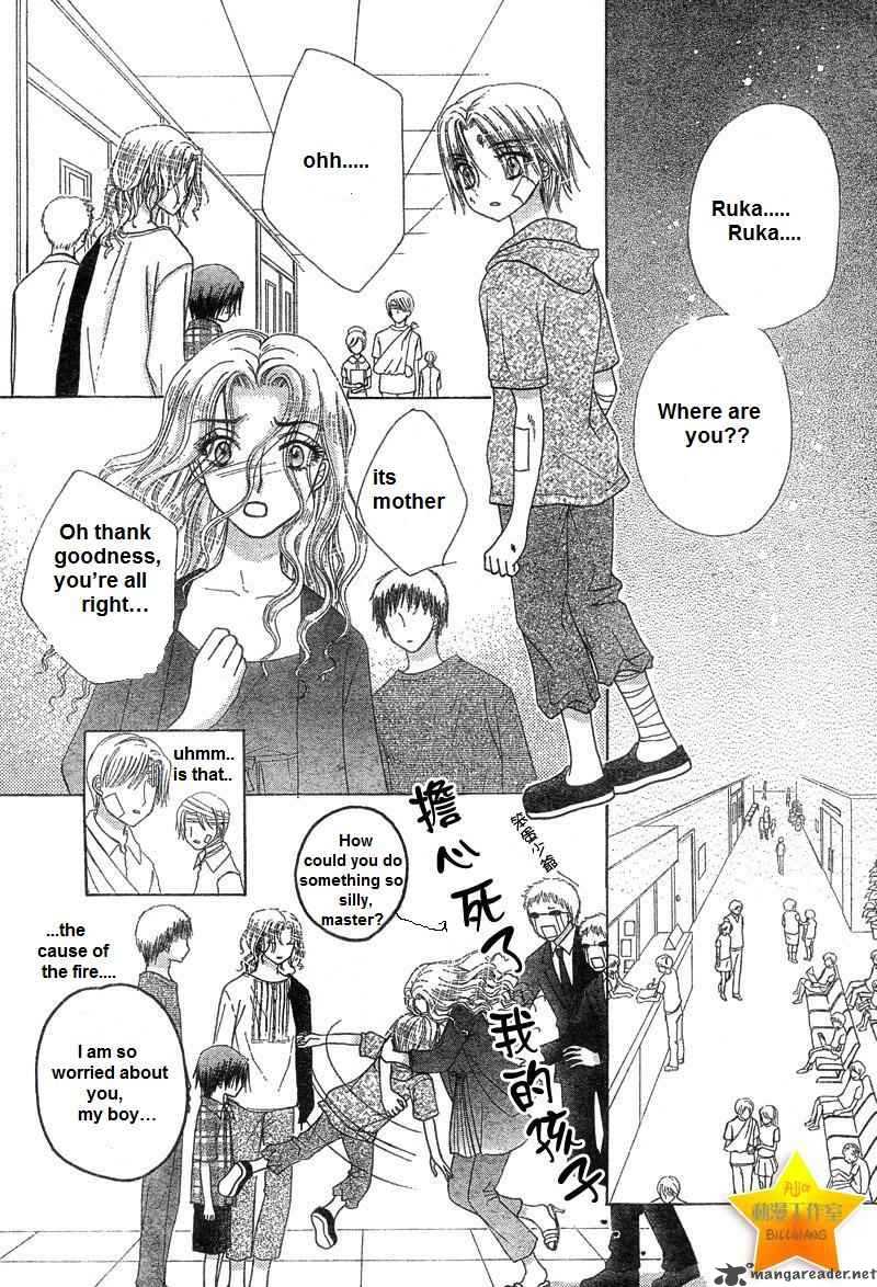 gakuen_alice_65_11