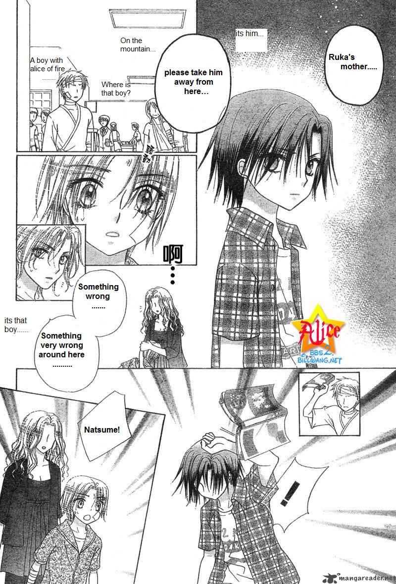 gakuen_alice_65_12